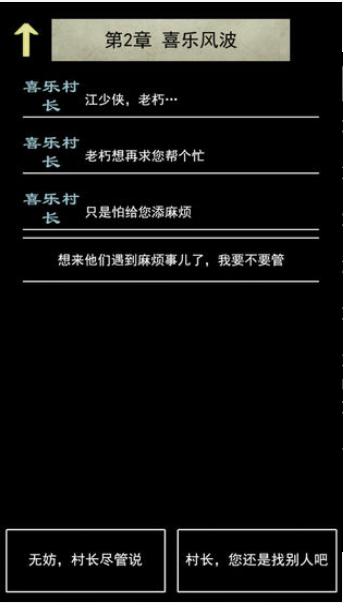 沧云 v1.0.0 安卓版2