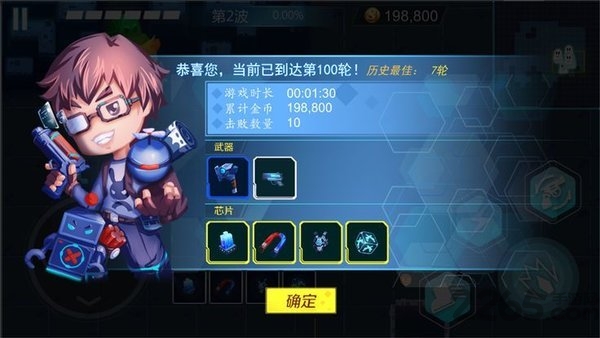 无限秘境 v1.2 安卓版0