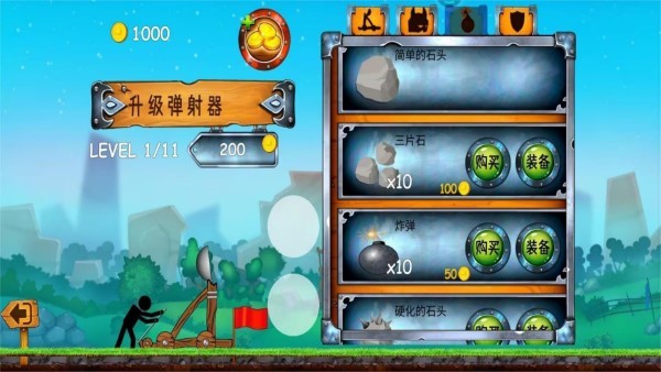 最强勇者无敌 v1.0 安卓版3