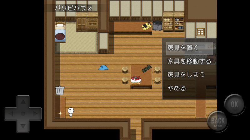 前卫的粪作RPG v1.0.4 安卓版0