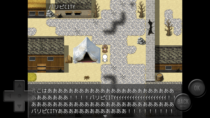 前卫的粪作RPG v1.0.4 安卓版2