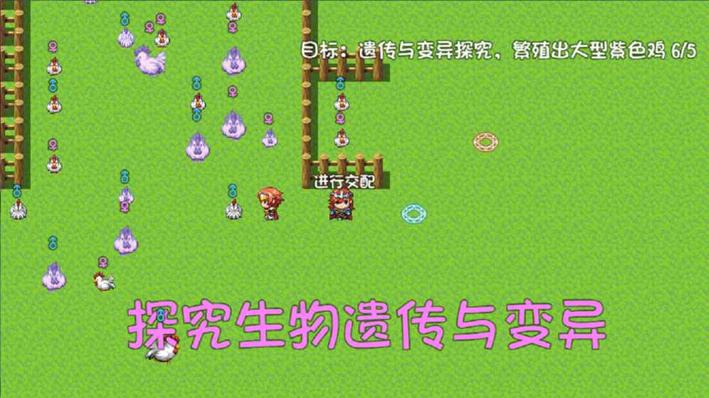 危稽世界1 v0.0.1 安卓版2