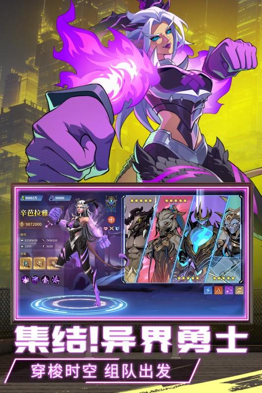 失落星环 v3.6.2 安卓版0