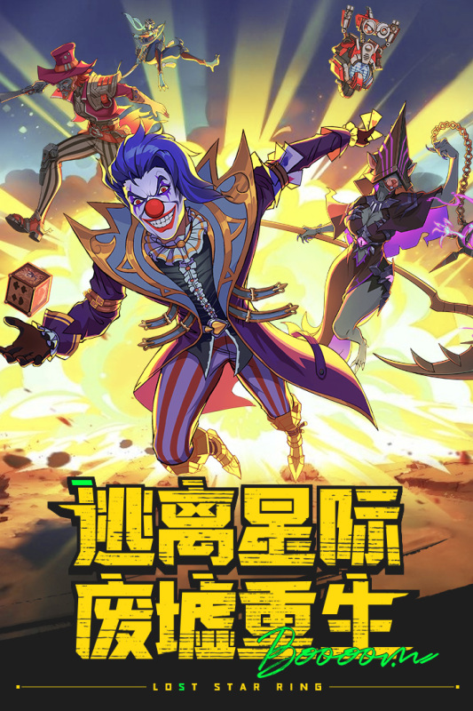 失落星环 v3.6.2 安卓版1