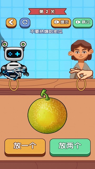 天天玩什么 v1.00 安卓版0