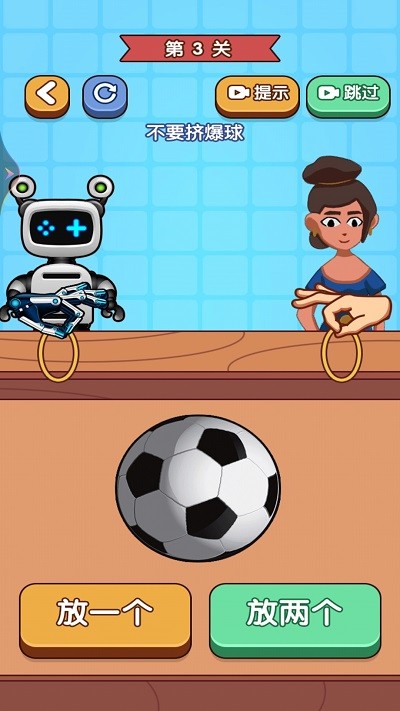 天天玩什么 v1.00 安卓版1