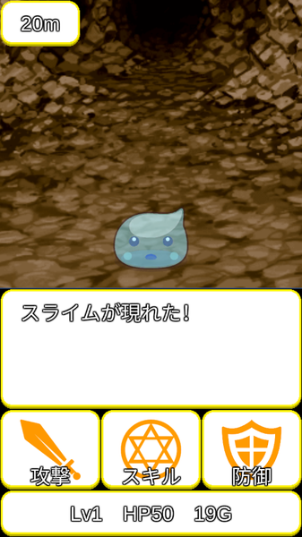 轻量型RPG v1.0 安卓版0