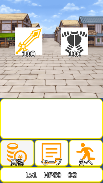 轻量型RPG v1.0 安卓版1