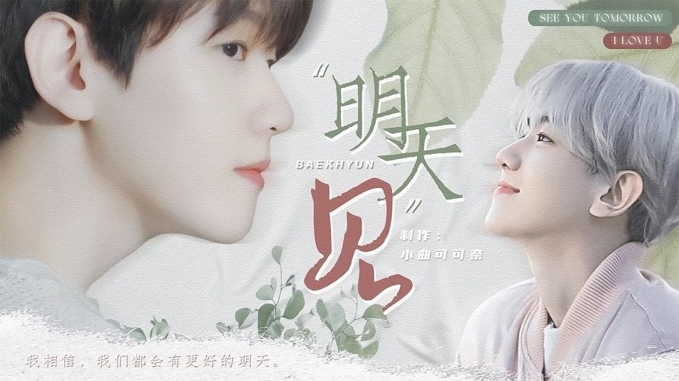 明天见橙光 v1.0 安卓版0