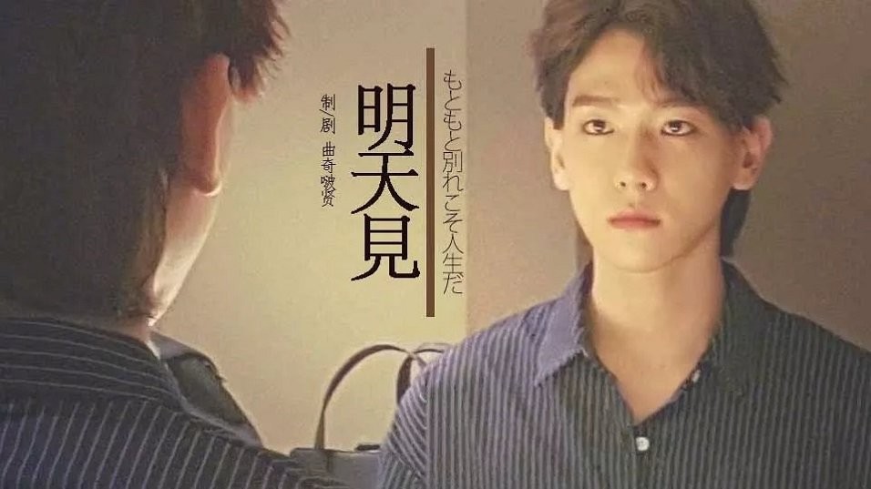 明天见橙光 v1.0 安卓版2