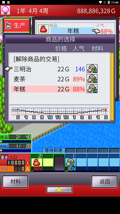 出港集装箱号 v1.1.0 安卓版2