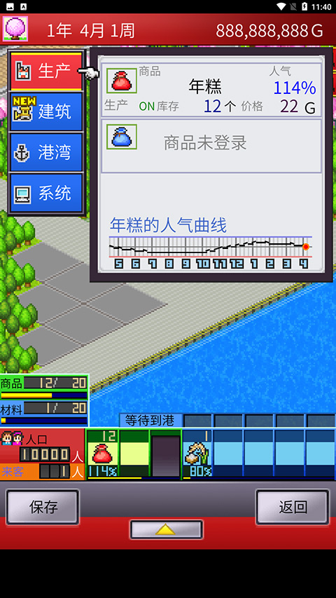 出港集装箱号 v1.1.0 安卓版1