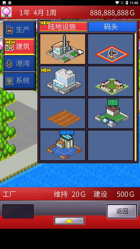 出港集装箱号 v1.1.0 安卓版0