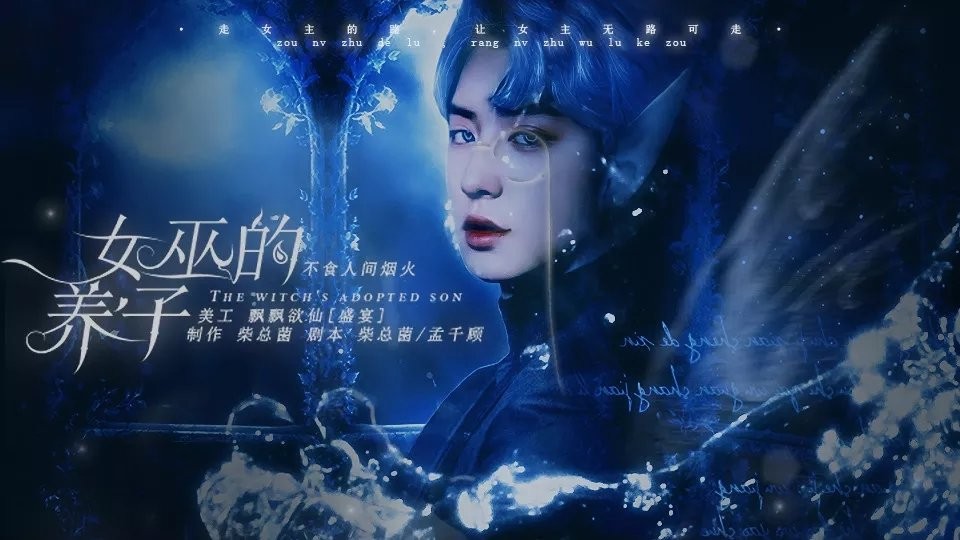 不食人间烟火橙光 v8.30 安卓版0