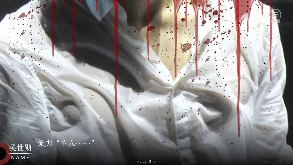 不食人间烟火橙光 v8.30 安卓版1