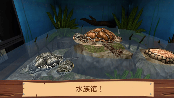 宠物世界我的动物收容所 v5.6.12 安卓版1