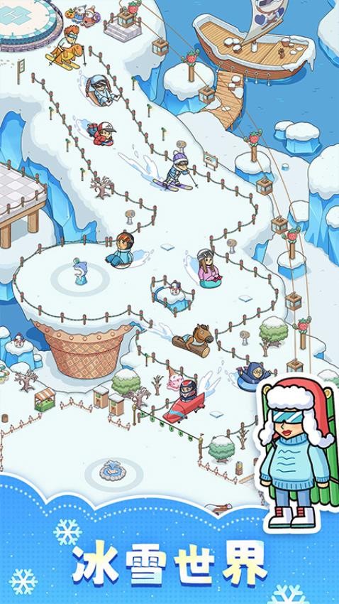 开个滑雪场游戏 v1.00 安卓版0