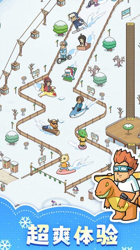 开个滑雪场游戏 v1.00 安卓版1