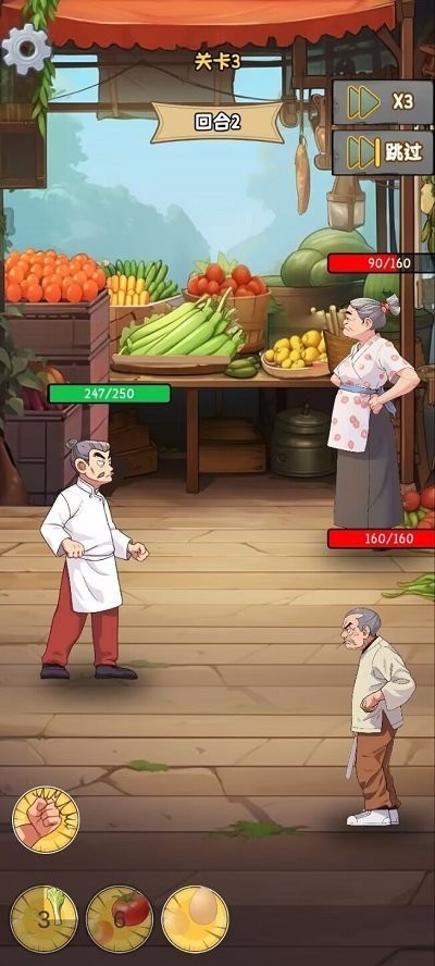 金牌大厨 v0.0.1 安卓版1