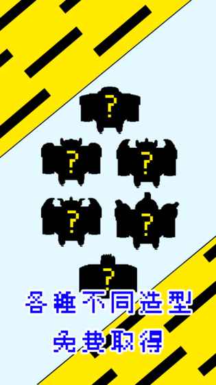 拆塔勇者 v1.0.20180813.0 安卓版0