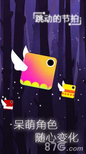 白块儿跳一跳 v2.1.6 安卓版2