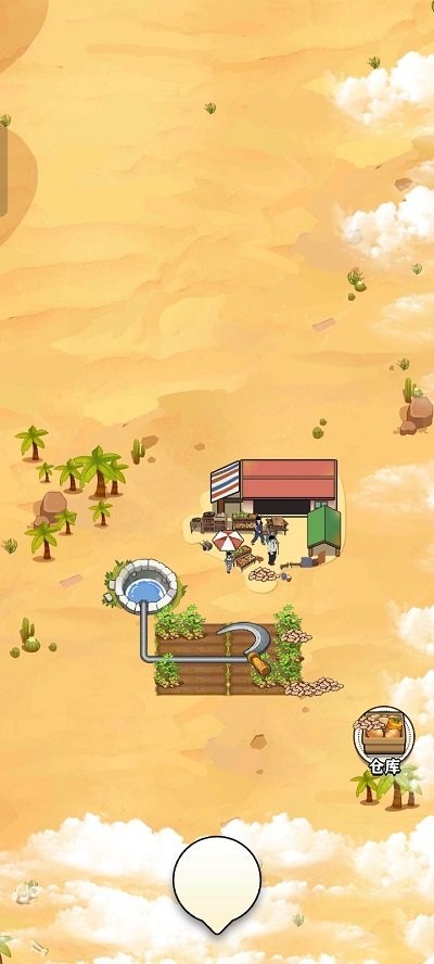 那些开荒的日子 v1.0.1 安卓版2