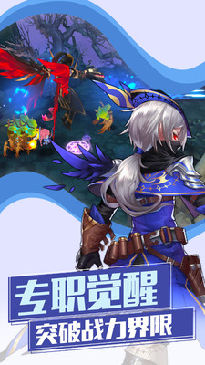 魔物勇者 v1.0.0 安卓版0