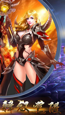 勇者之歌 v1.3.0.0 安卓版1