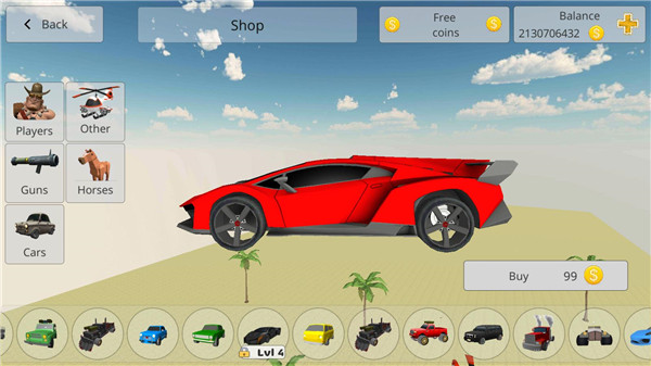 战斗盒子 v2.6.01 安卓版3