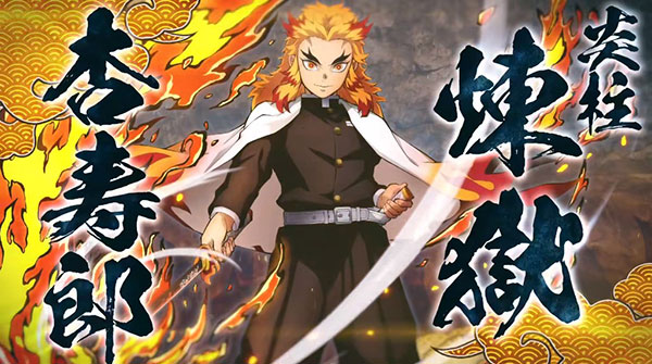 鬼灭之刃火神血风谭 v0.2 安卓版1