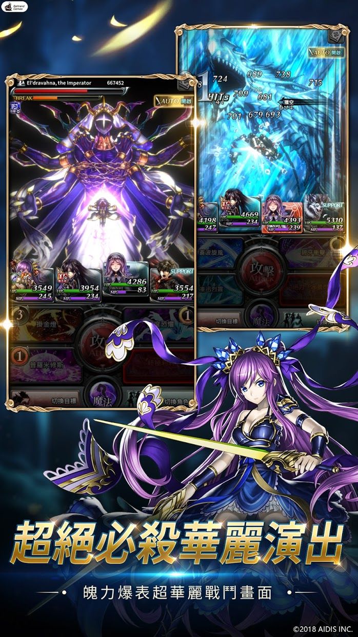 最后的克劳迪娅 v4.10.3 安卓版2