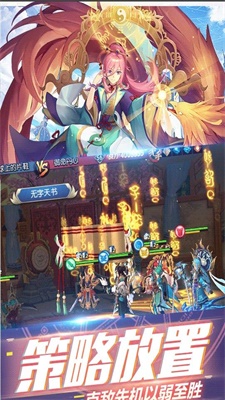 你好呀御主 v1.8.0 安卓版1