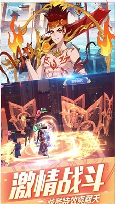 你好呀御主 v1.8.0 安卓版2