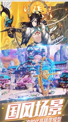 你好呀御主 v1.8.0 安卓版3