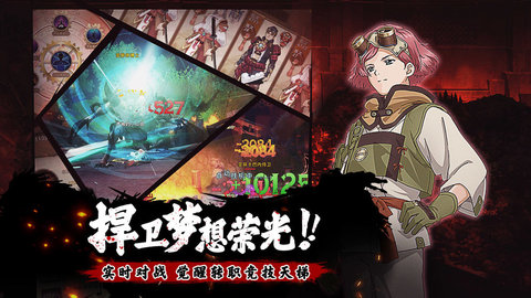 甲铁城的卡巴内瑞 v1.5.2 安卓版0