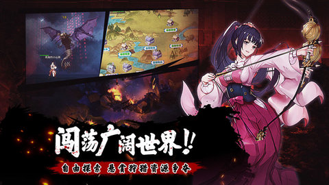 甲铁城的卡巴内瑞 v1.5.2 安卓版1