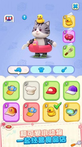 浣熊零食城 v0.0.2 安卓版2