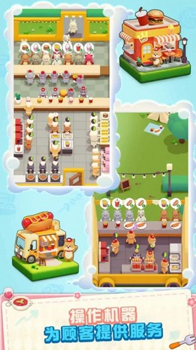 浣熊零食城 v0.0.2 安卓版0