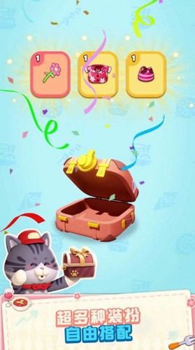 浣熊零食城 v0.0.2 安卓版1