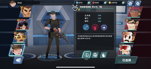 反狙击 v1.2.1 安卓版1