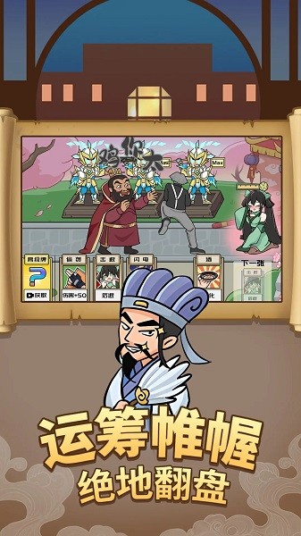 王牌探員 v1.0.0 安卓版 1