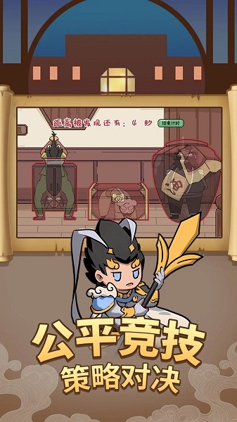 王牌探員 v1.0.0 安卓版 0