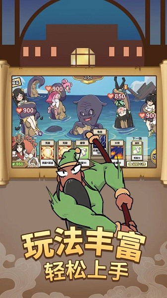 王牌探員 v1.0.0 安卓版 2