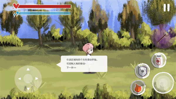 青鳥鎮(zhèn) v15 安卓版 1