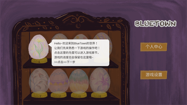 青鳥鎮(zhèn) v15 安卓版 2