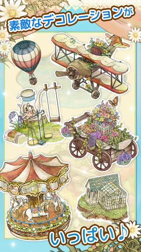 彼得兔的庄园 v4.5.3 安卓版0