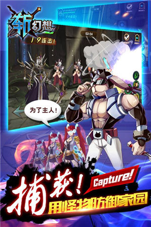 斩幻想 v1.1 安卓版2