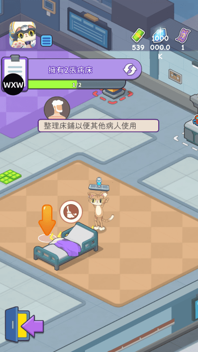 喵喵医院大亨 v1.1.4 安卓版1