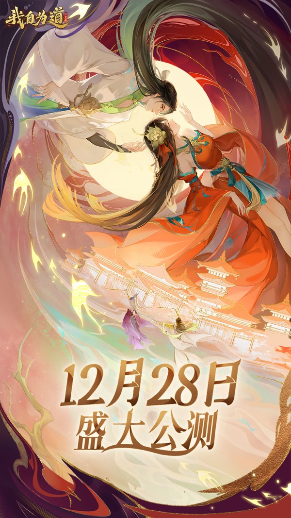 我自为道 v1.1.0 安卓版0