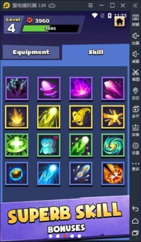 最后一个英雄流氓射击 v4.4 安卓版0